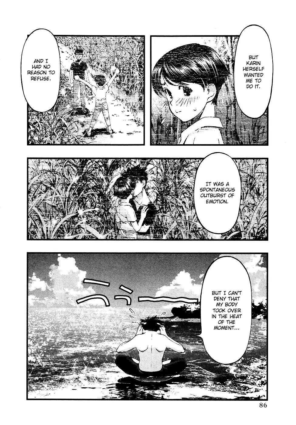 Umi no Misaki Chapter 32 page 2 - Chapter 32: The Beach