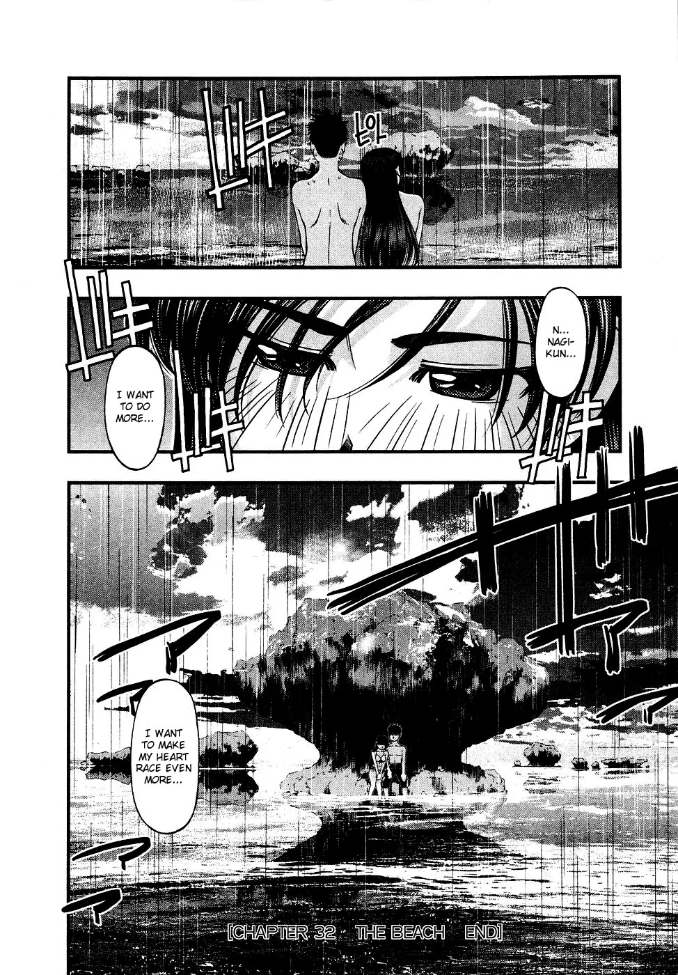 Umi no Misaki Chapter 32 page 20 - Chapter 32: The Beach