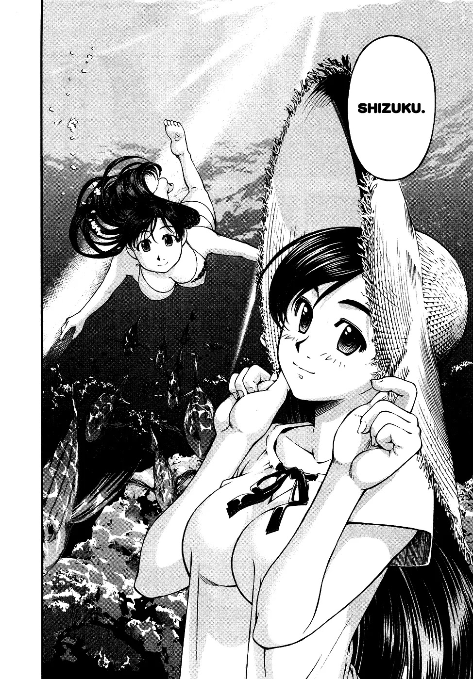 Umi no Misaki Chapter 32 page 4 - Chapter 32: The Beach