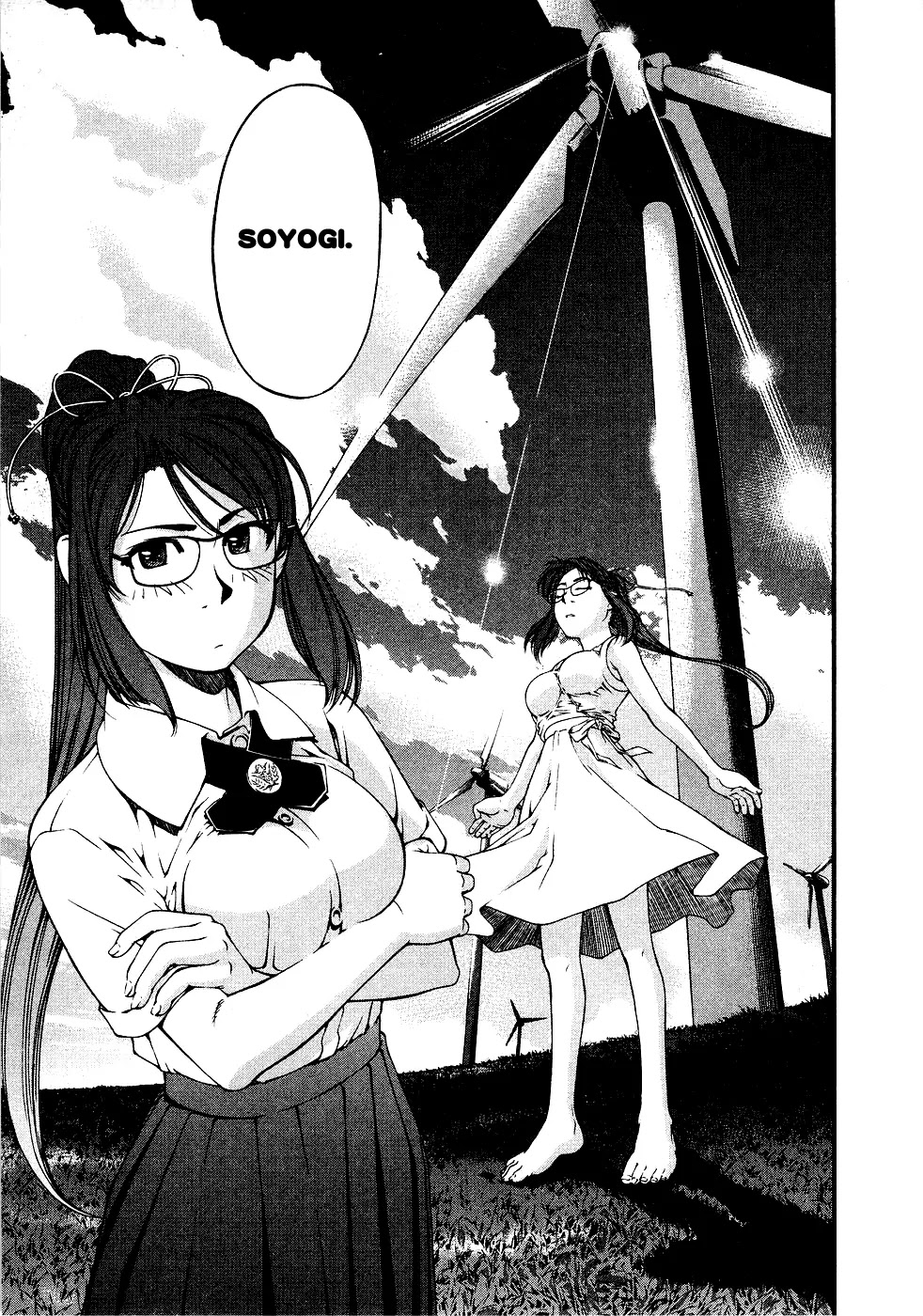 Umi no Misaki Chapter 32 page 5 - Chapter 32: The Beach