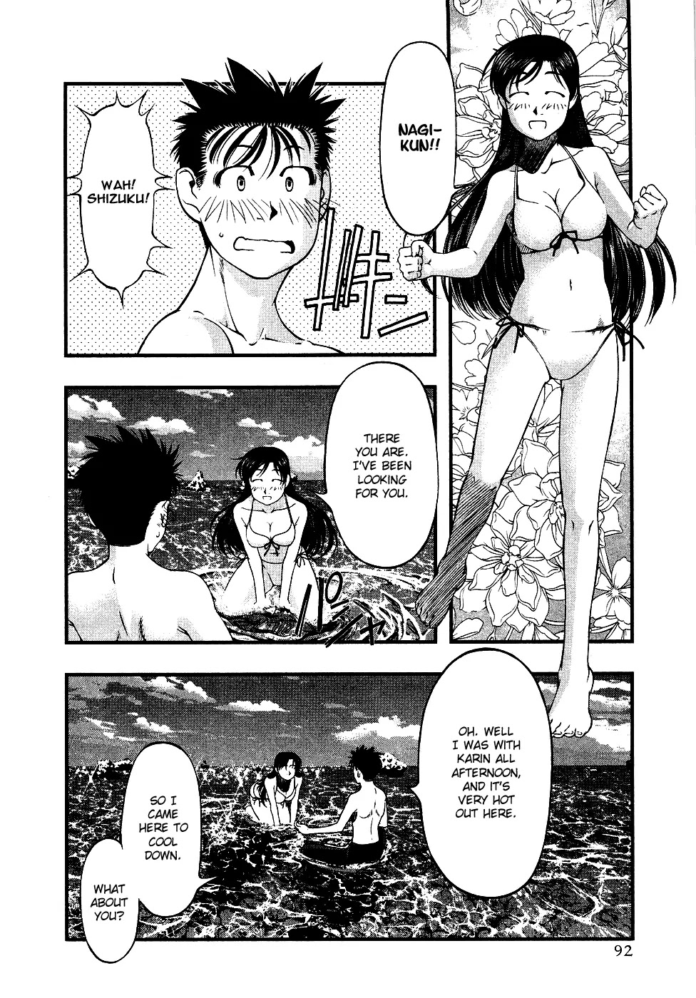Umi no Misaki Chapter 32 page 8 - Chapter 32: The Beach
