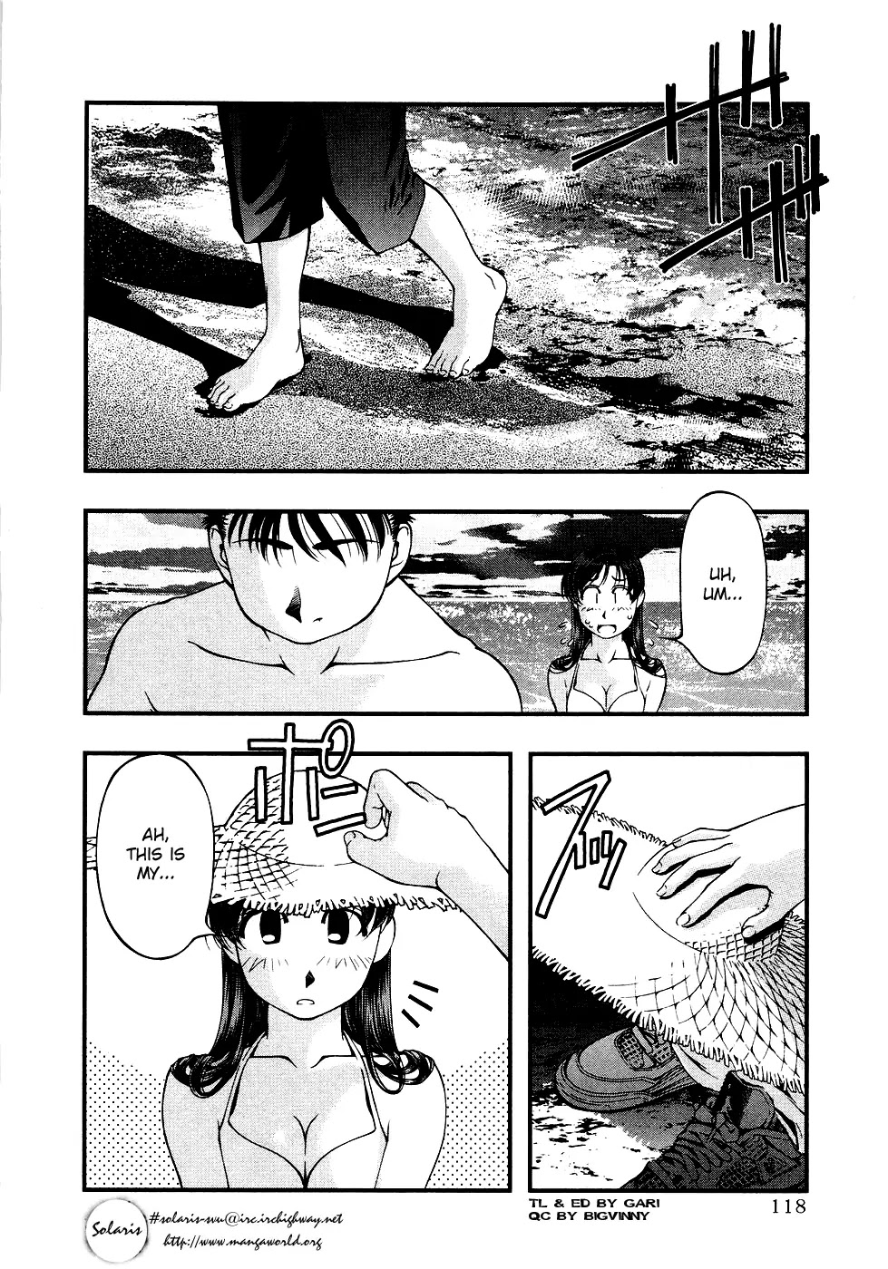 Umi no Misaki Chapter 33 page 14 - Chapter 33: I'll Work Harder