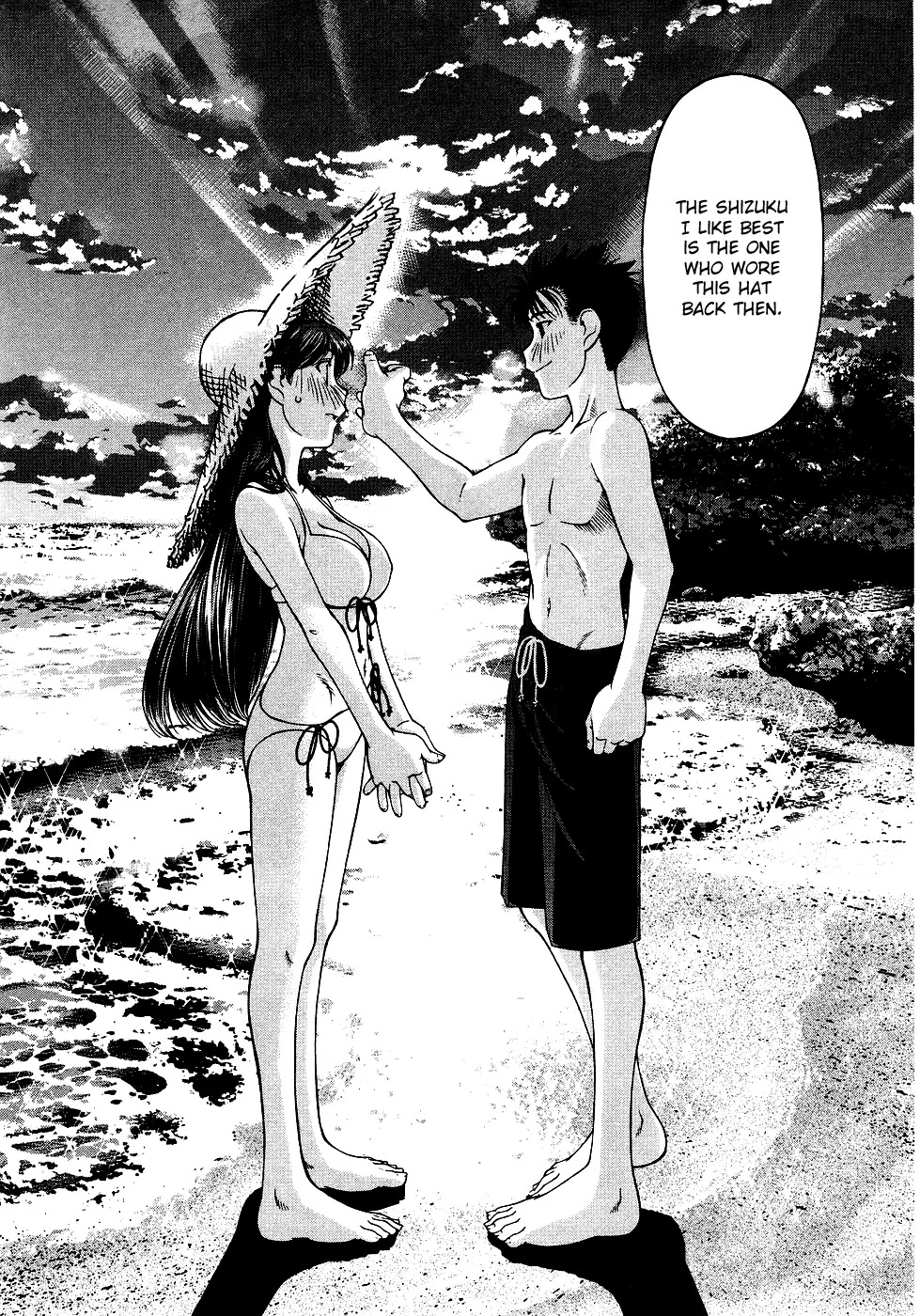 Umi no Misaki Chapter 33 page 15 - Chapter 33: I'll Work Harder