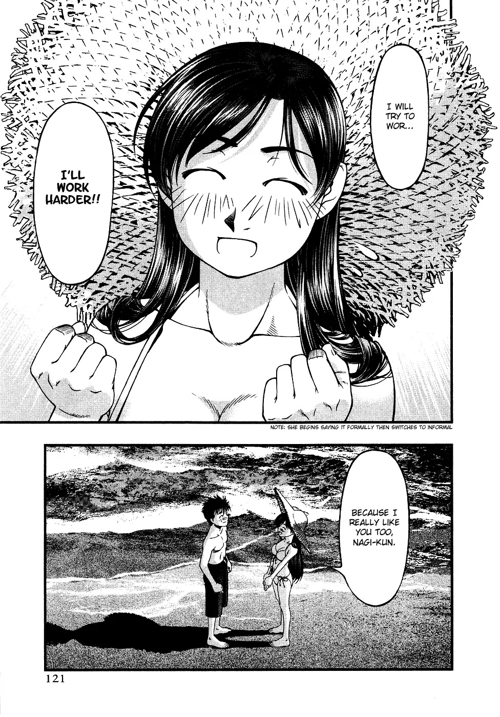 Umi no Misaki Chapter 33 page 17 - Chapter 33: I'll Work Harder