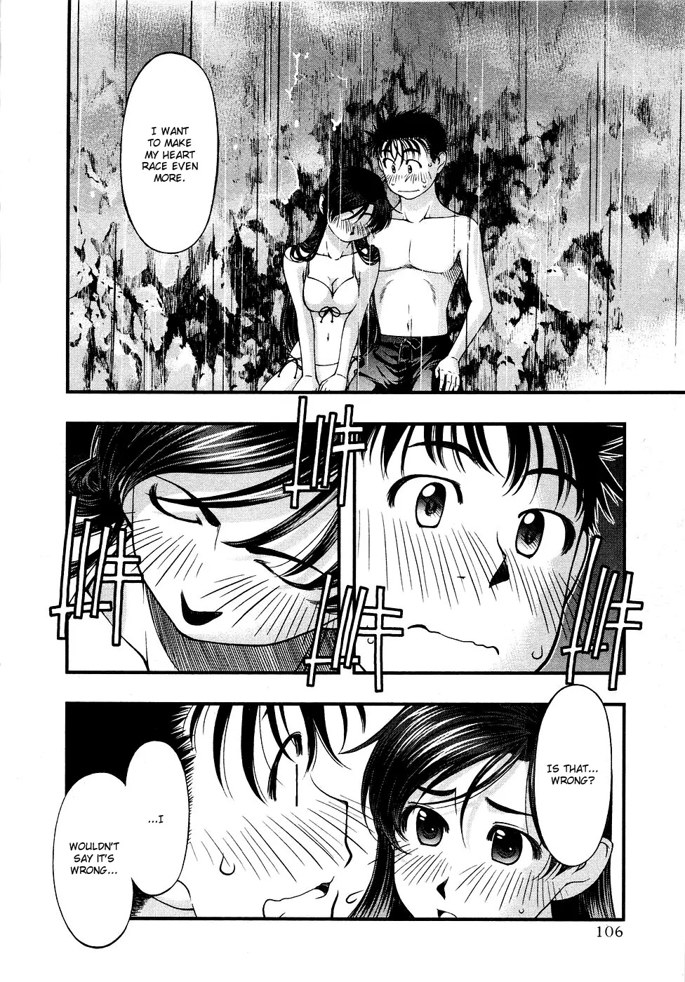 Umi no Misaki Chapter 33 page 2 - Chapter 33: I'll Work Harder