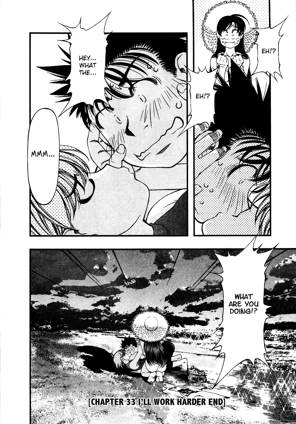 Umi no Misaki Chapter 33 page 20 - Chapter 33: I'll Work Harder