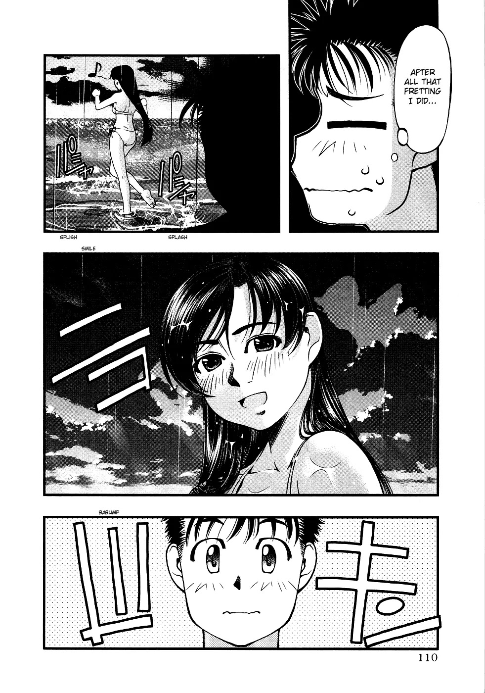 Umi no Misaki Chapter 33 page 6 - Chapter 33: I'll Work Harder