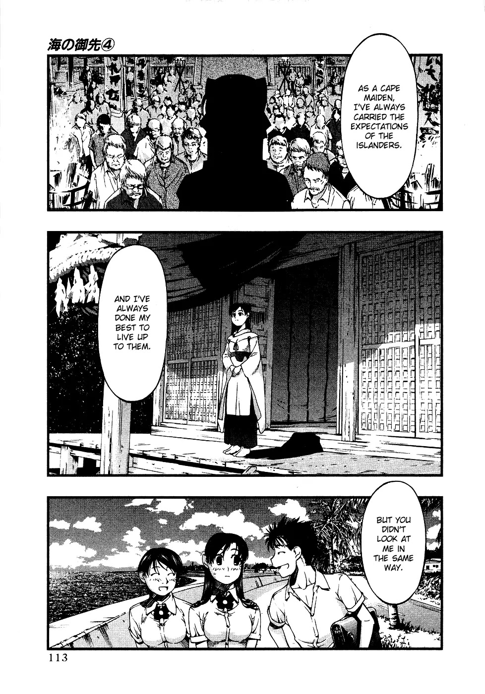 Umi no Misaki Chapter 33 page 9 - Chapter 33: I'll Work Harder