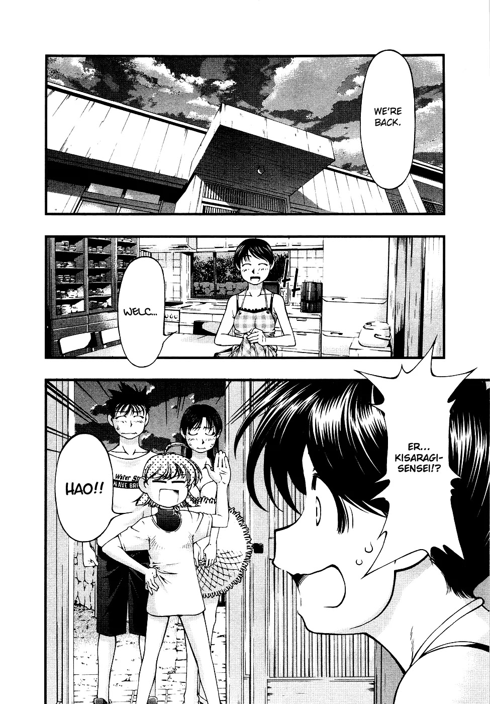 Umi no Misaki Chapter 34 page 10 - Chapter 34: Assault! Home Visit!