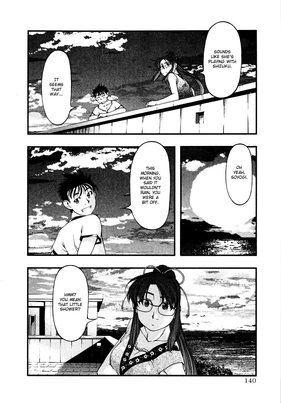 Umi no Misaki Chapter 34 page 16 - Chapter 34: Assault! Home Visit!