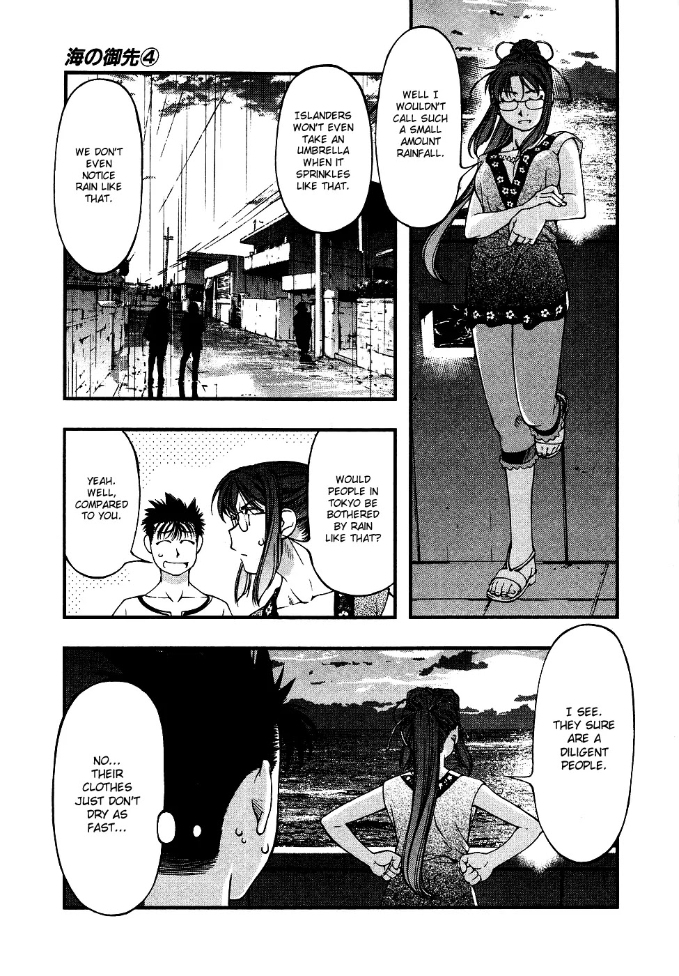Umi no Misaki Chapter 34 page 17 - Chapter 34: Assault! Home Visit!