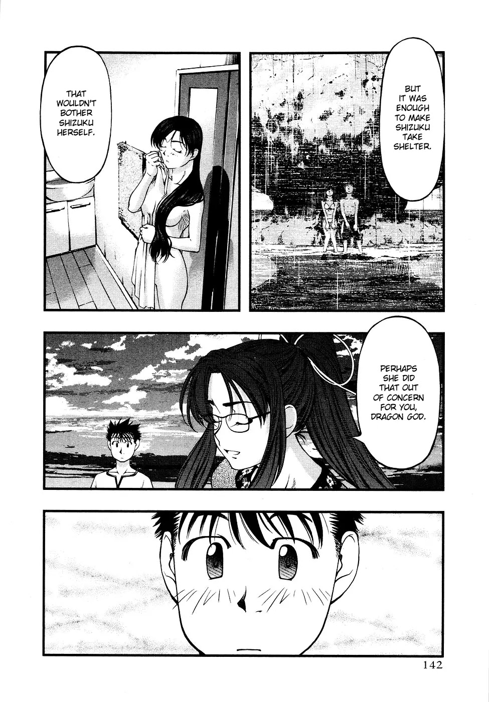 Umi no Misaki Chapter 34 page 18 - Chapter 34: Assault! Home Visit!