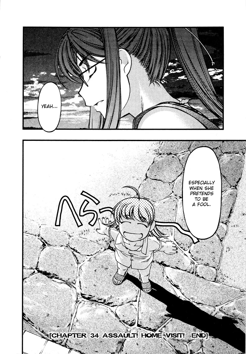 Umi no Misaki Chapter 34 page 20 - Chapter 34: Assault! Home Visit!
