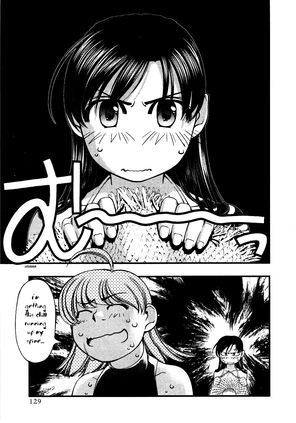 Umi no Misaki Chapter 34 page 5 - Chapter 34: Assault! Home Visit!