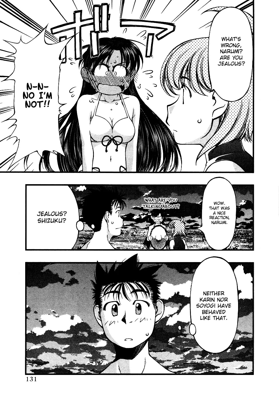 Umi no Misaki Chapter 34 page 7 - Chapter 34: Assault! Home Visit!