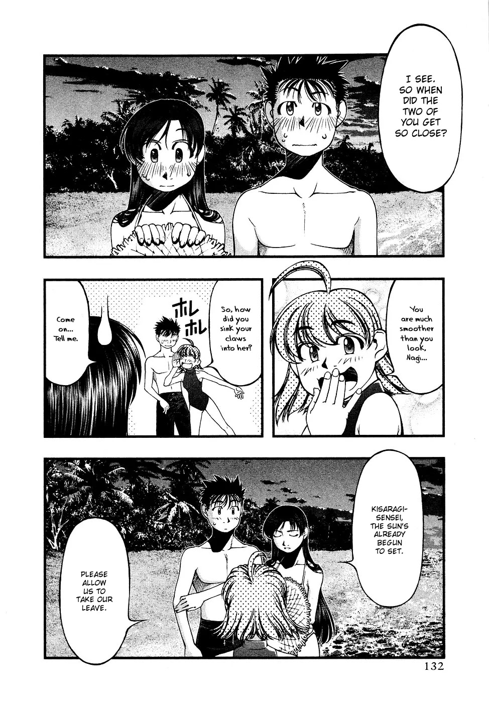 Umi no Misaki Chapter 34 page 8 - Chapter 34: Assault! Home Visit!