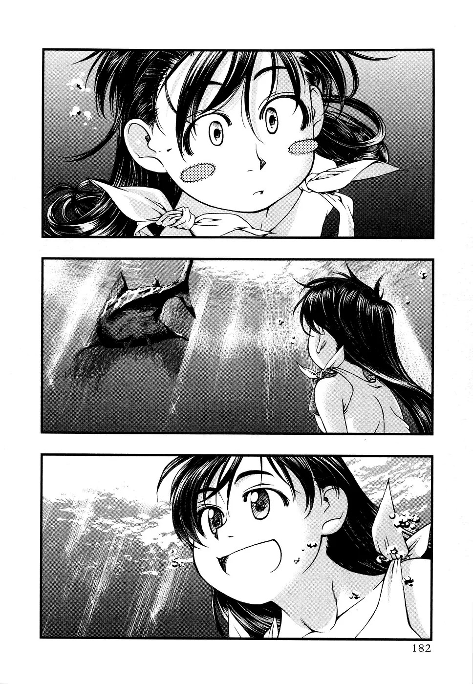 Umi no Misaki Chapter 35.5 page 15 - Chapter 35.5: Innocent Days