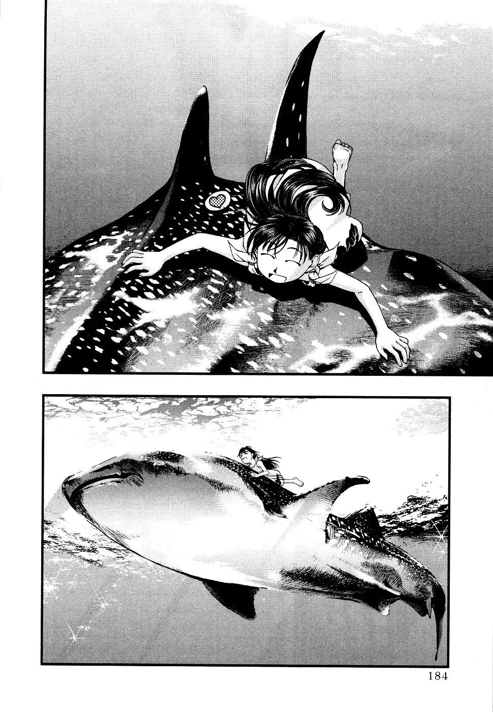 Umi no Misaki Chapter 35.5 page 17 - Chapter 35.5: Innocent Days