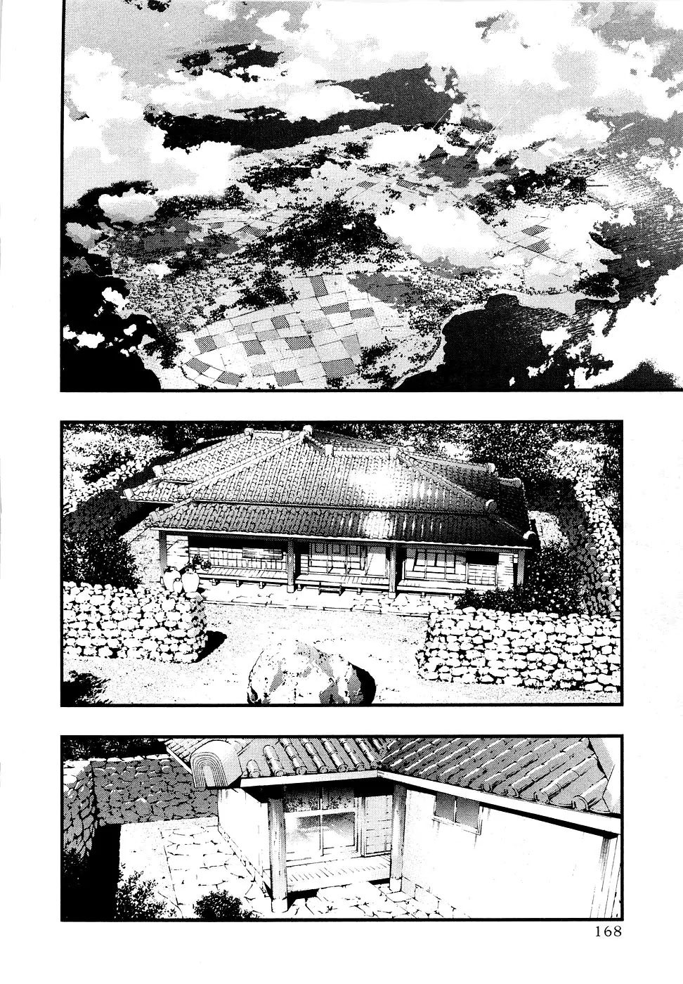 Umi no Misaki Chapter 35.5 page 2 - Chapter 35.5: Innocent Days