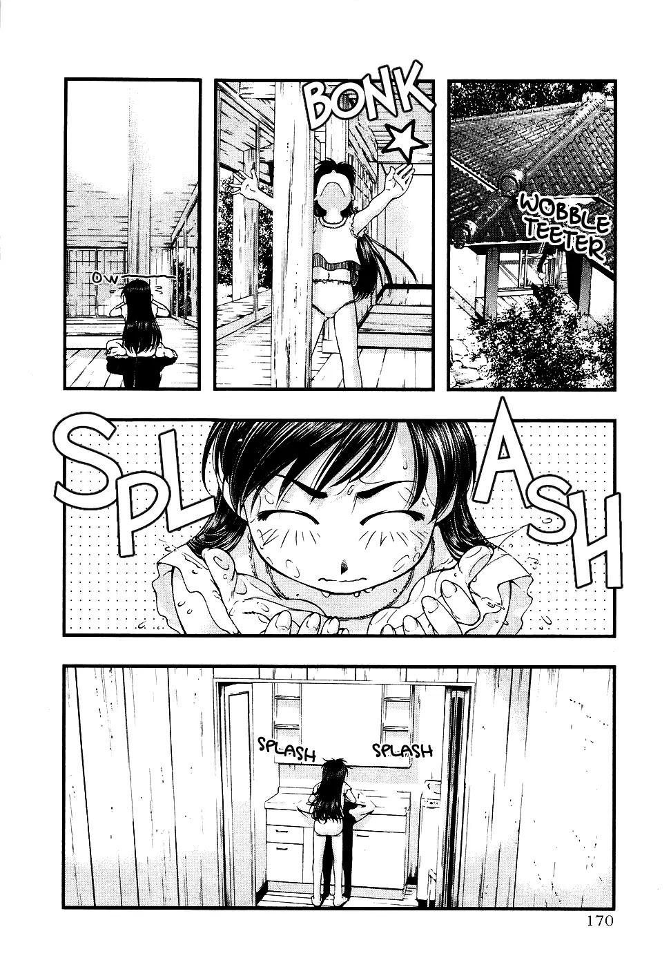 Umi no Misaki Chapter 35.5 page 4 - Chapter 35.5: Innocent Days