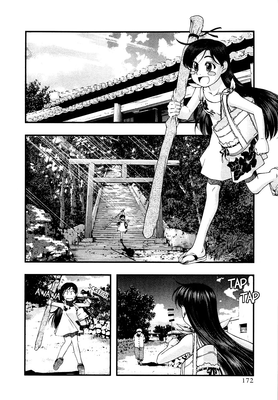 Umi no Misaki Chapter 35.5 page 6 - Chapter 35.5: Innocent Days