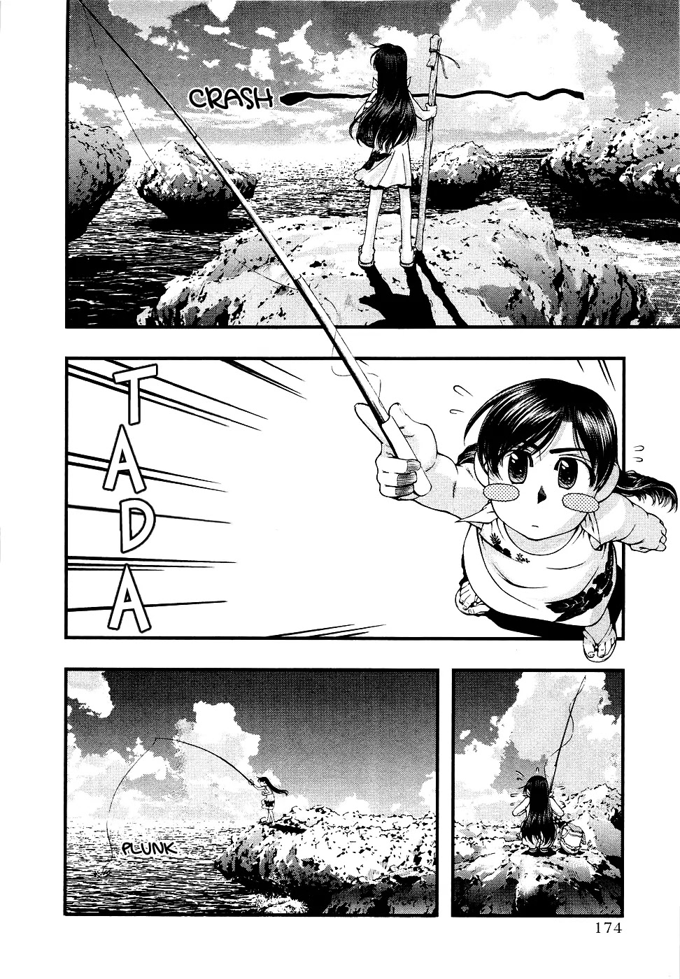 Umi no Misaki Chapter 35.5 page 8 - Chapter 35.5: Innocent Days