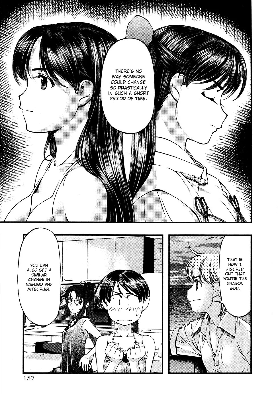 Umi no Misaki Chapter 35 page 13 - Chapter 35: A Completely Different Person
