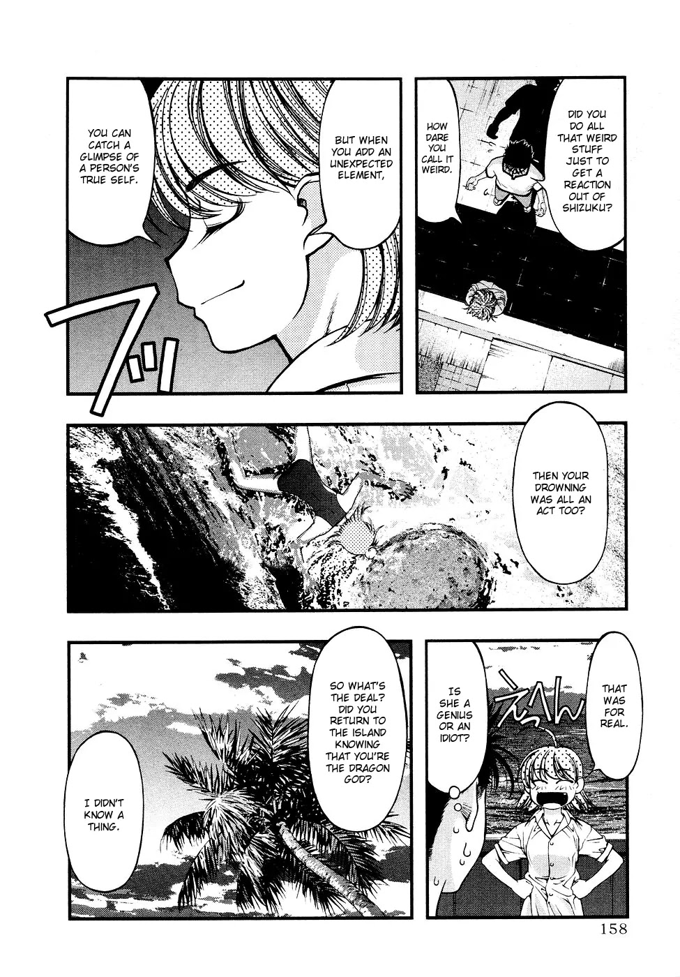 Umi no Misaki Chapter 35 page 14 - Chapter 35: A Completely Different Person