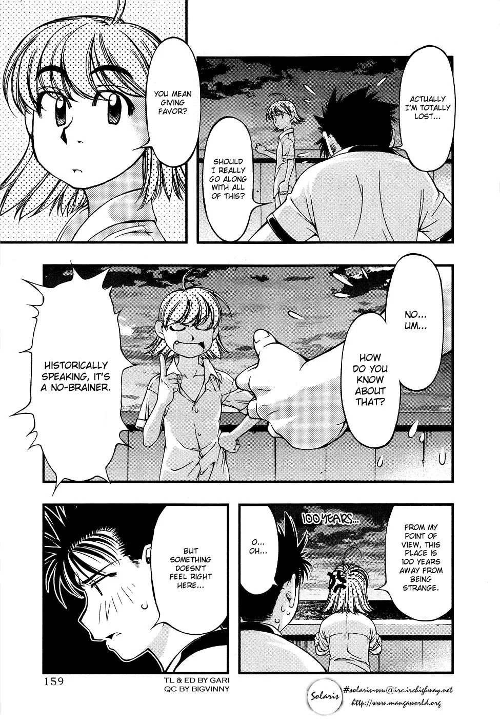 Umi no Misaki Chapter 35 page 15 - Chapter 35: A Completely Different Person
