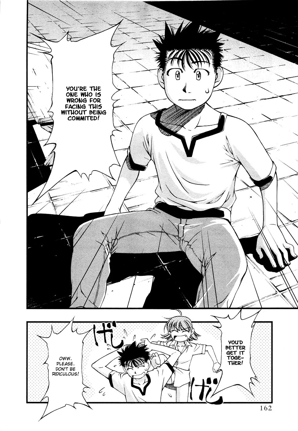 Umi no Misaki Chapter 35 page 18 - Chapter 35: A Completely Different Person
