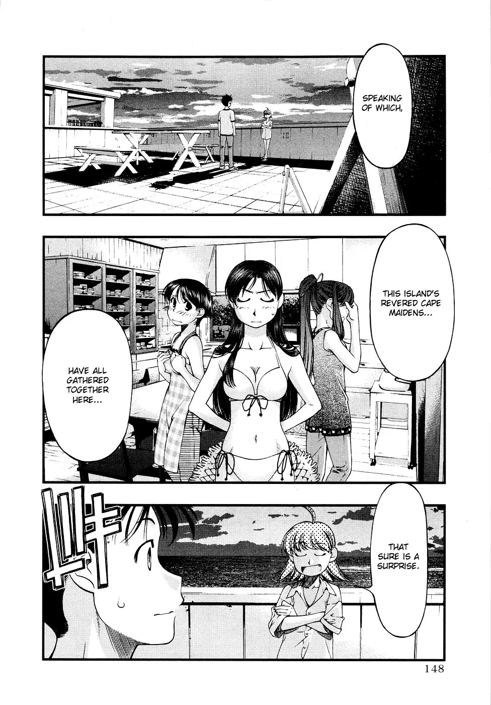 Umi no Misaki Chapter 35 page 4 - Chapter 35: A Completely Different Person