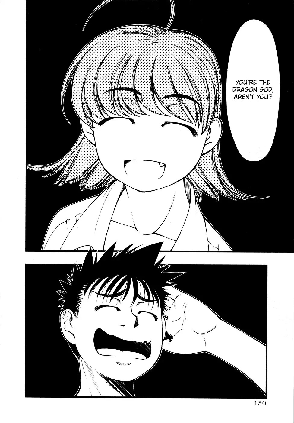 Umi no Misaki Chapter 35 page 6 - Chapter 35: A Completely Different Person