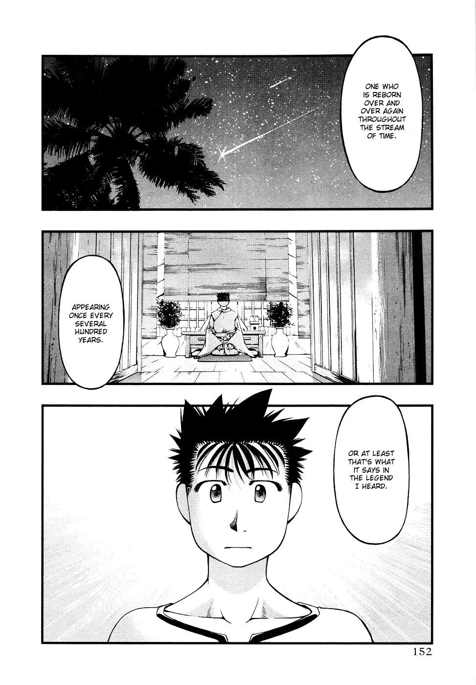 Umi no Misaki Chapter 35 page 8 - Chapter 35: A Completely Different Person