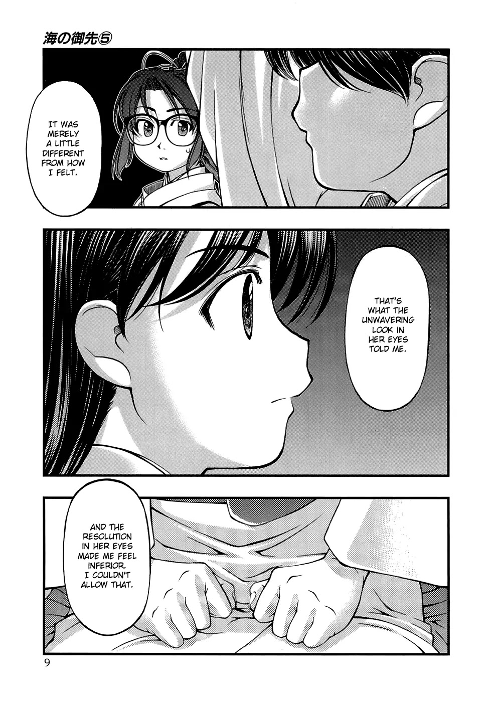 Umi no Misaki Chapter 36 page 12 - Chapter 36: Soyogi's House