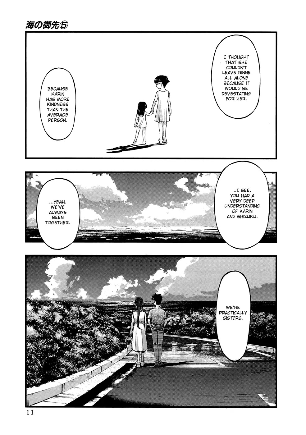 Umi no Misaki Chapter 36 page 14 - Chapter 36: Soyogi's House