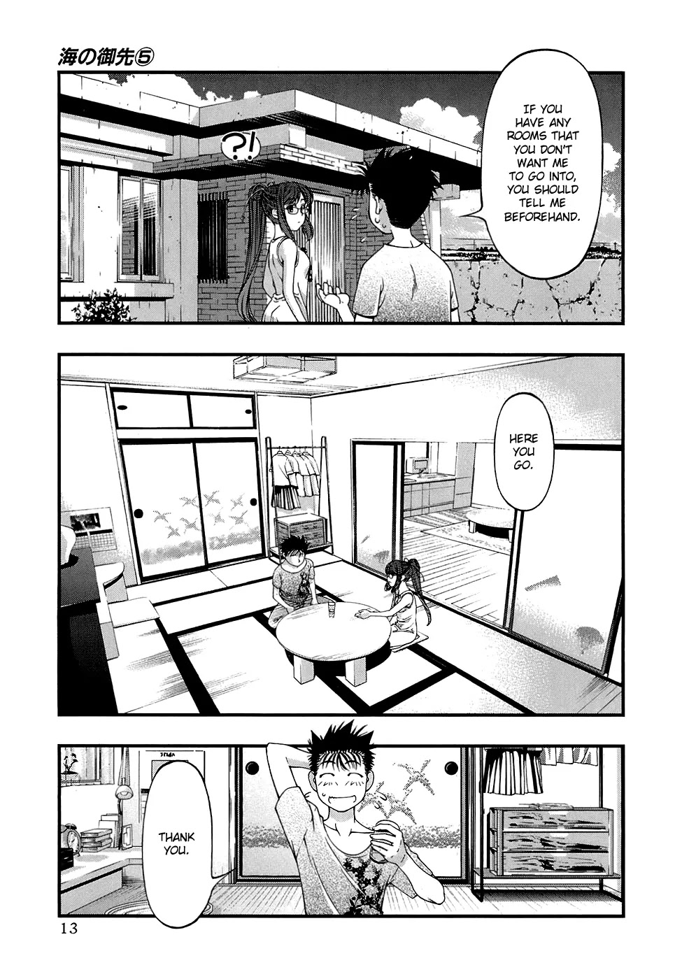 Umi no Misaki Chapter 36 page 16 - Chapter 36: Soyogi's House