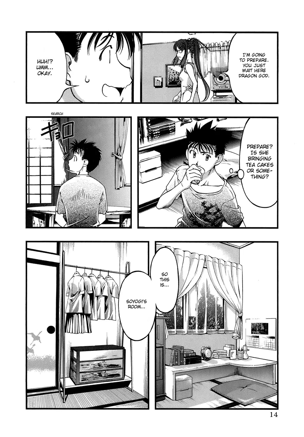 Umi no Misaki Chapter 36 page 17 - Chapter 36: Soyogi's House