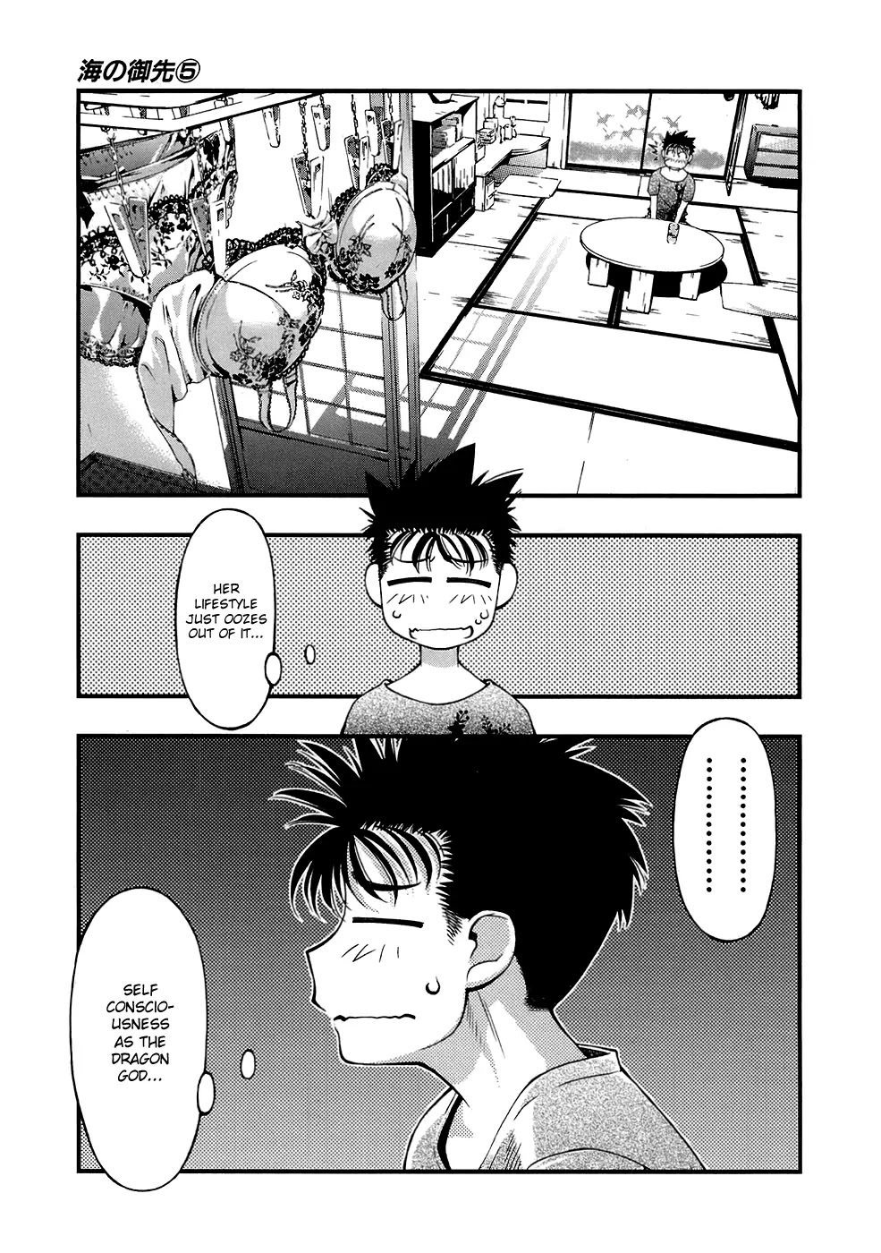Umi no Misaki Chapter 36 page 18 - Chapter 36: Soyogi's House