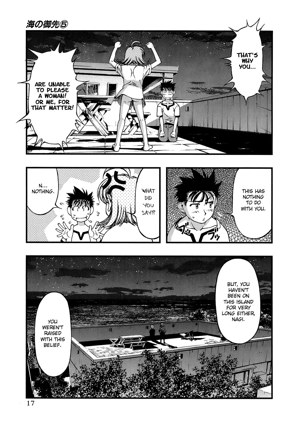 Umi no Misaki Chapter 36 page 20 - Chapter 36: Soyogi's House