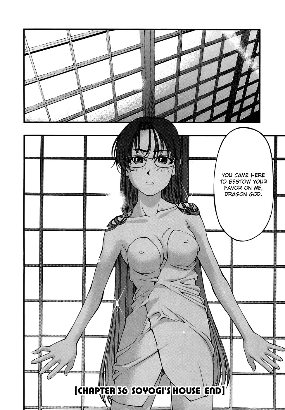 Umi no Misaki Chapter 36 page 25 - Chapter 36: Soyogi's House