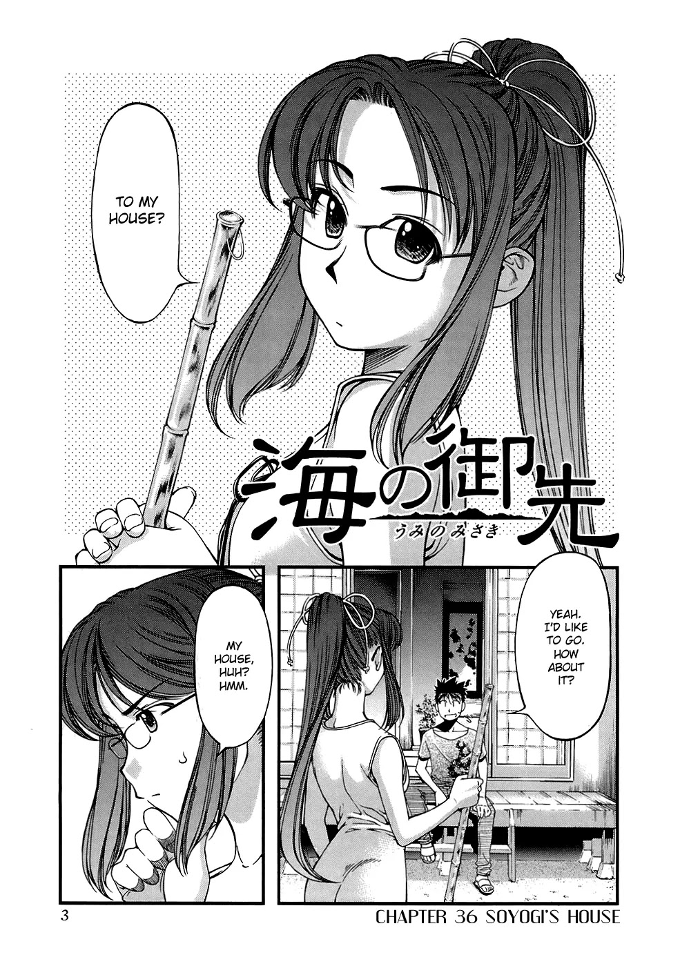 Umi no Misaki Chapter 36 page 6 - Chapter 36: Soyogi's House