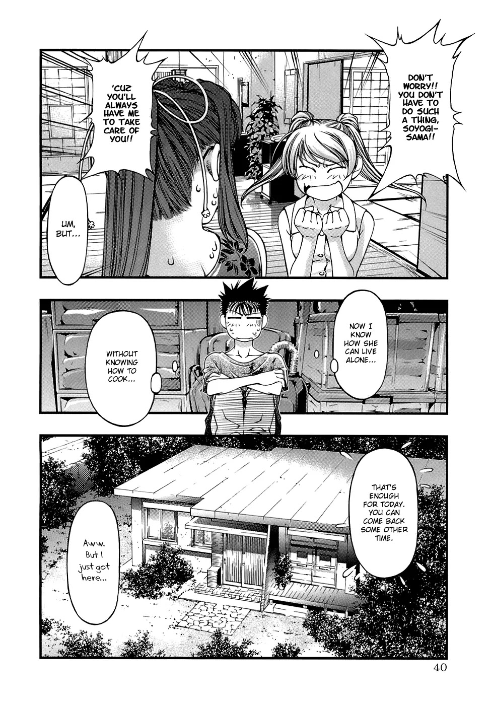 Umi no Misaki Chapter 37 page 18 - Chapter 37: ...Rendezvous!?