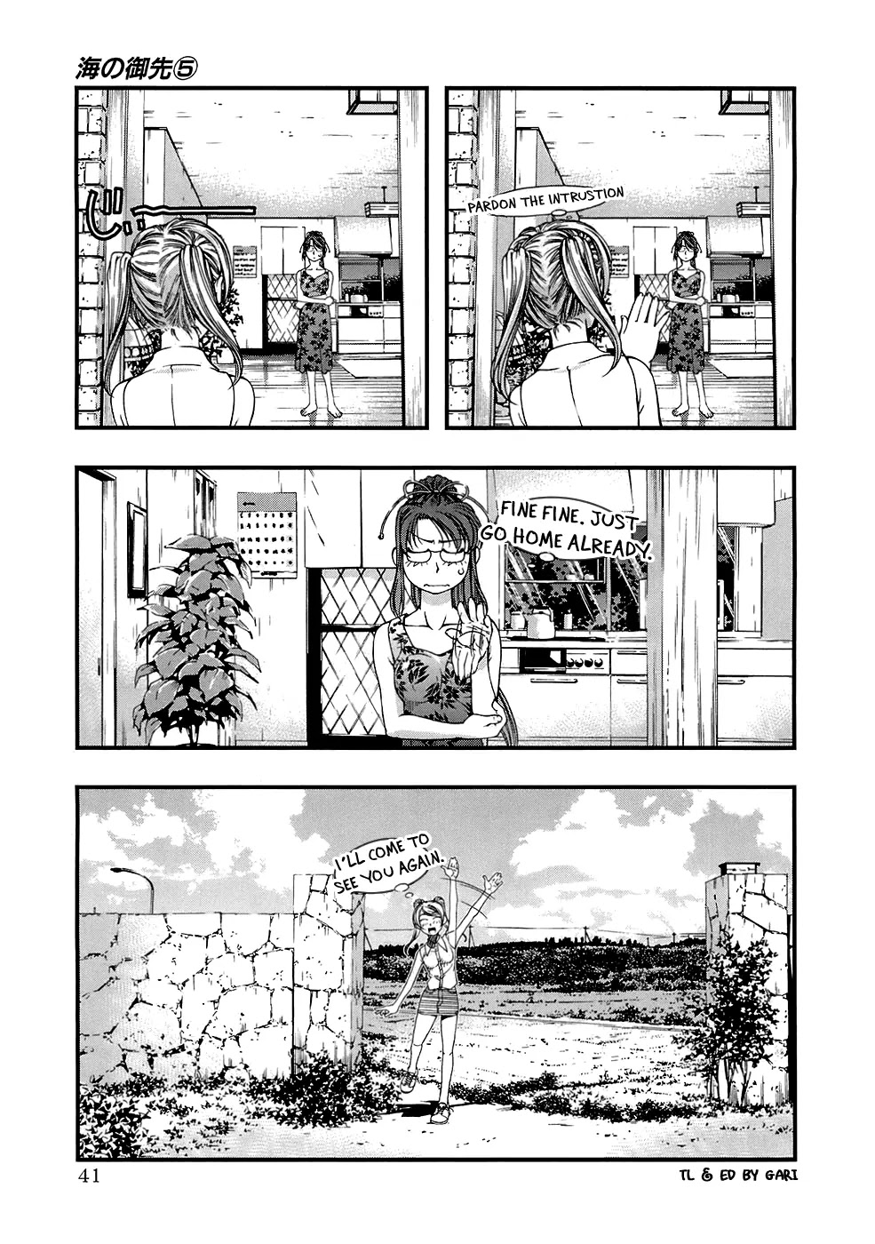Umi no Misaki Chapter 37 page 19 - Chapter 37: ...Rendezvous!?