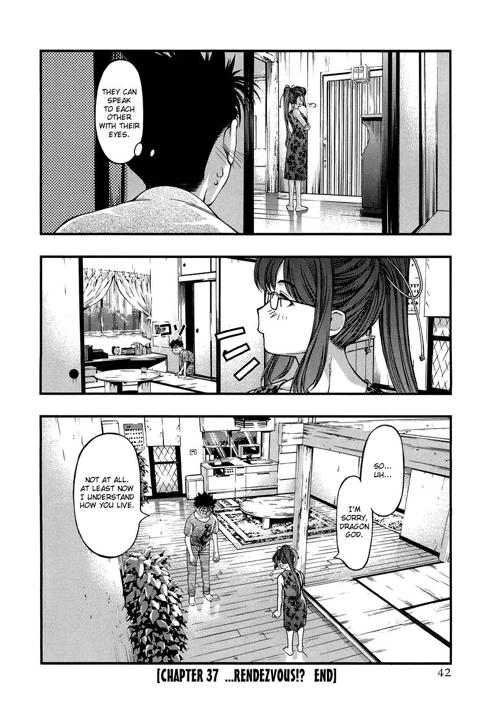 Umi no Misaki Chapter 37 page 20 - Chapter 37: ...Rendezvous!?