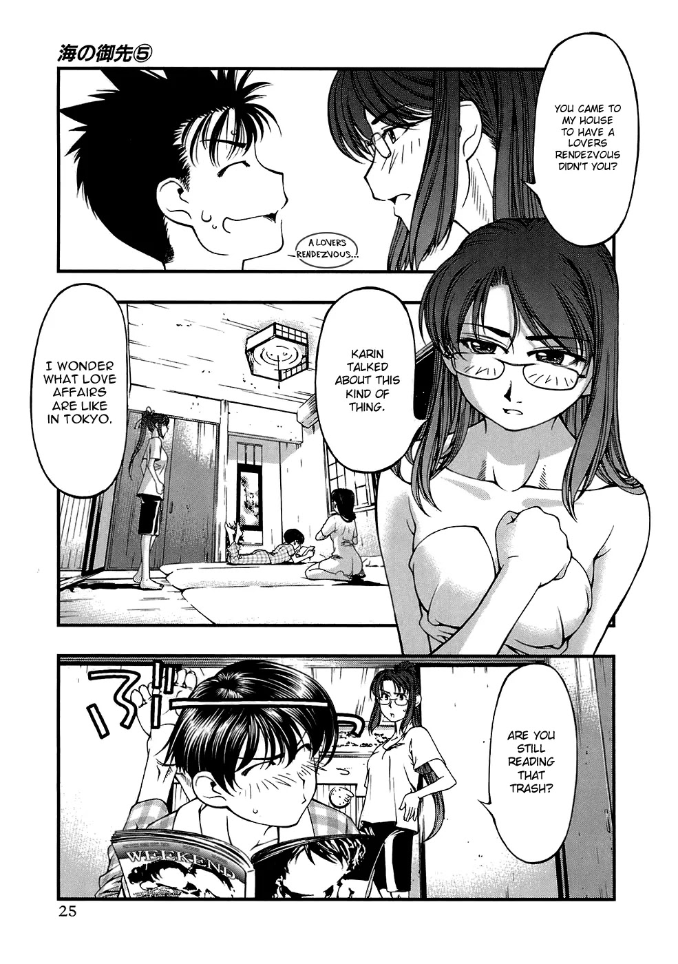 Umi no Misaki Chapter 37 page 3 - Chapter 37: ...Rendezvous!?
