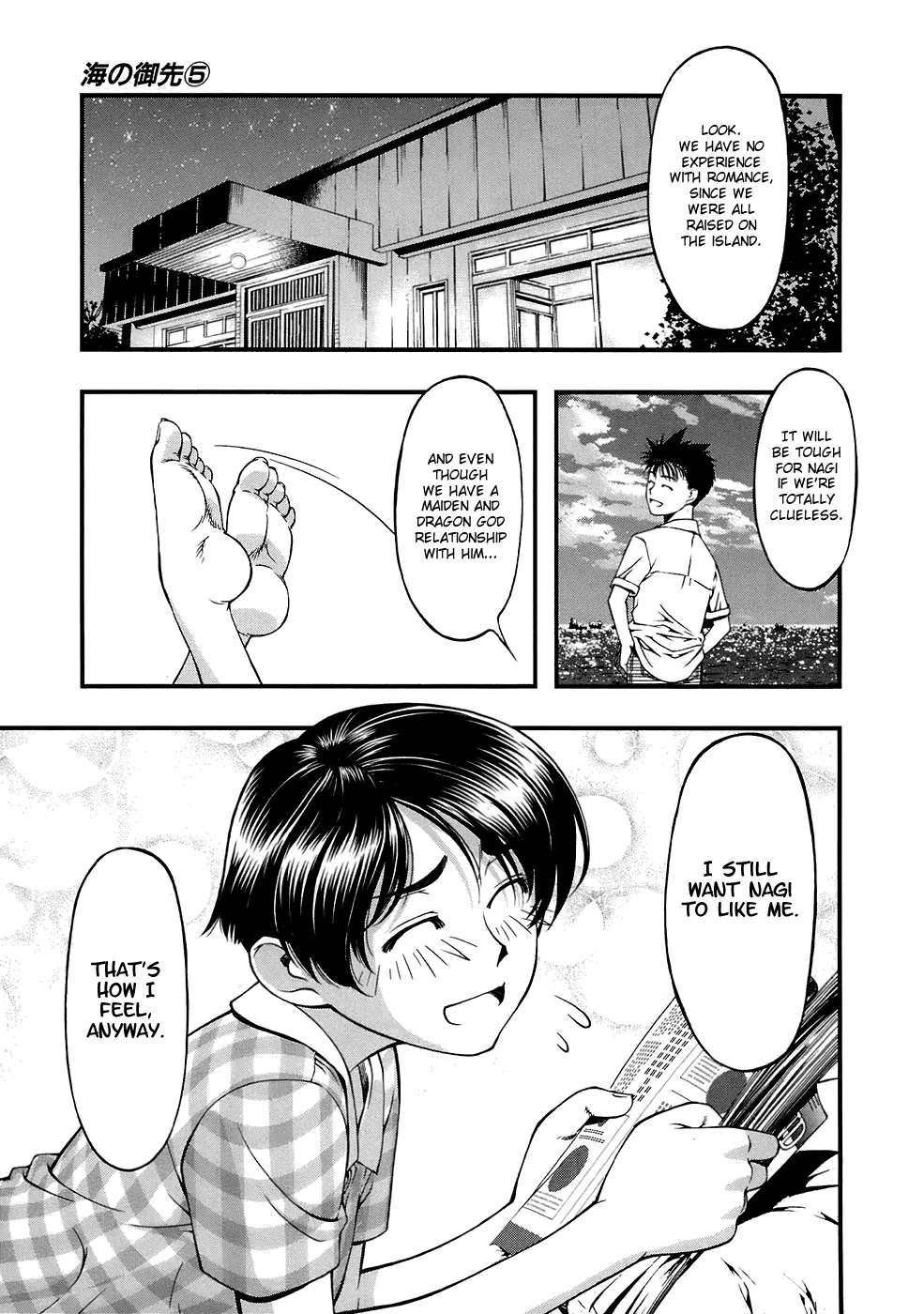 Umi no Misaki Chapter 37 page 5 - Chapter 37: ...Rendezvous!?