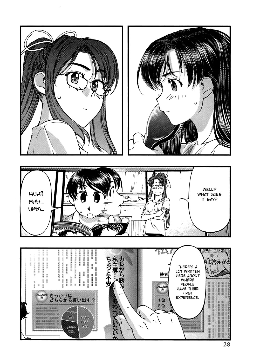 Umi no Misaki Chapter 37 page 6 - Chapter 37: ...Rendezvous!?