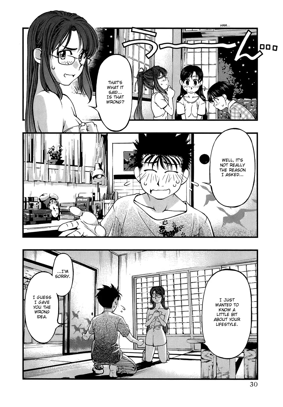 Umi no Misaki Chapter 37 page 8 - Chapter 37: ...Rendezvous!?