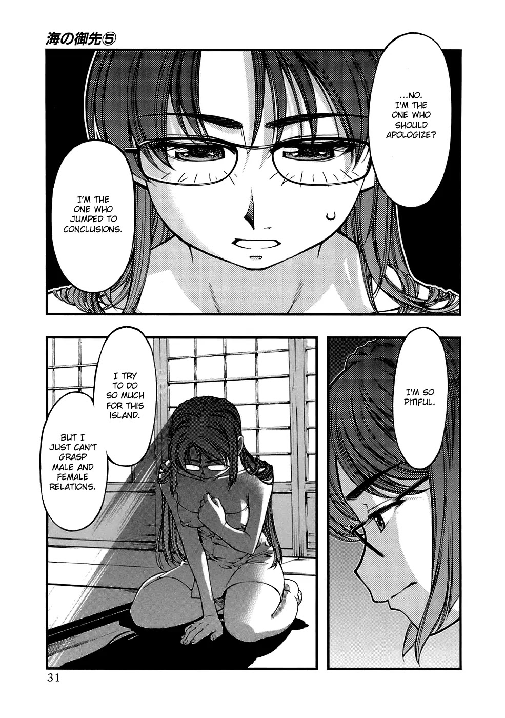 Umi no Misaki Chapter 37 page 9 - Chapter 37: ...Rendezvous!?