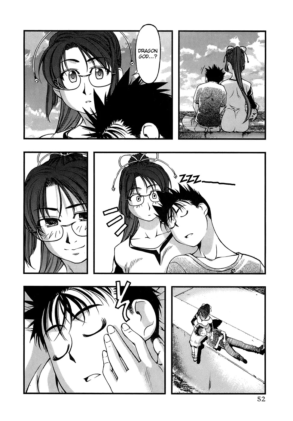 Umi no Misaki Chapter 38 page 10 - Chapter 38: Sanshin